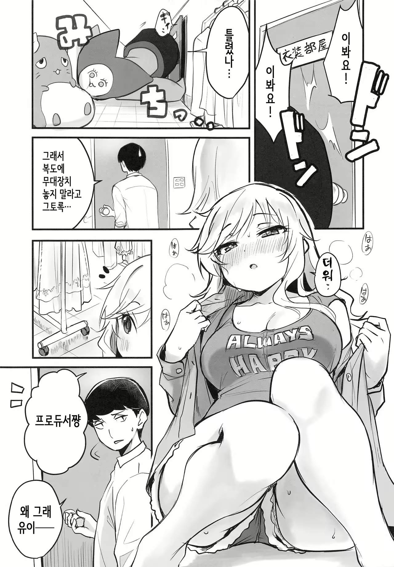 Content 2001636 - 2 페이지