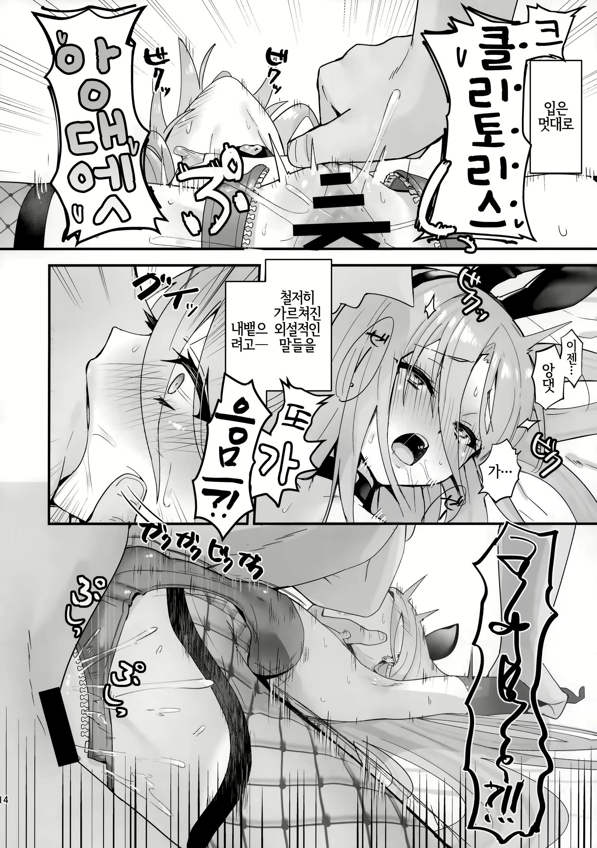 Content 2002110 - 13 페이지