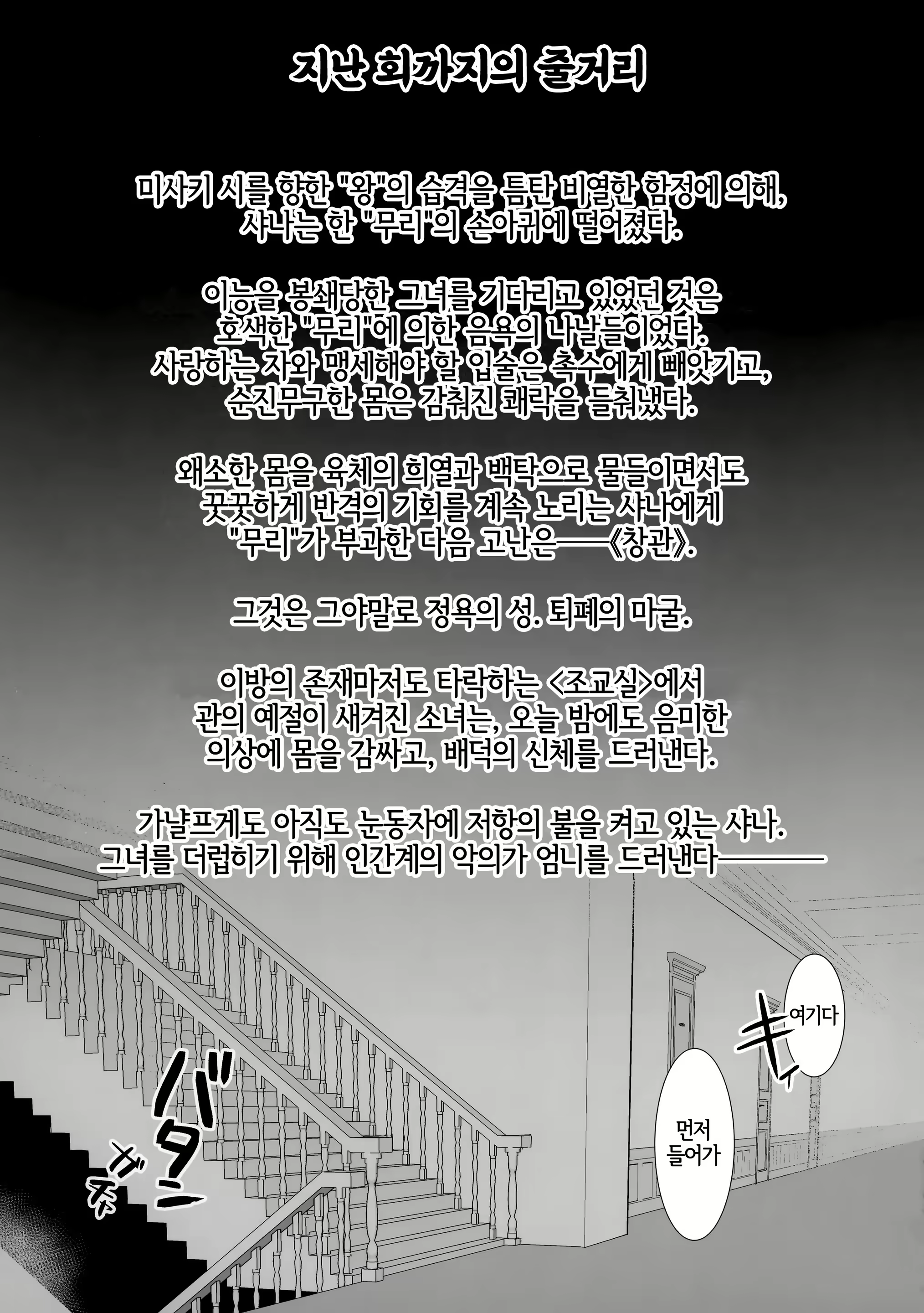 Content 2002110 - 2 페이지