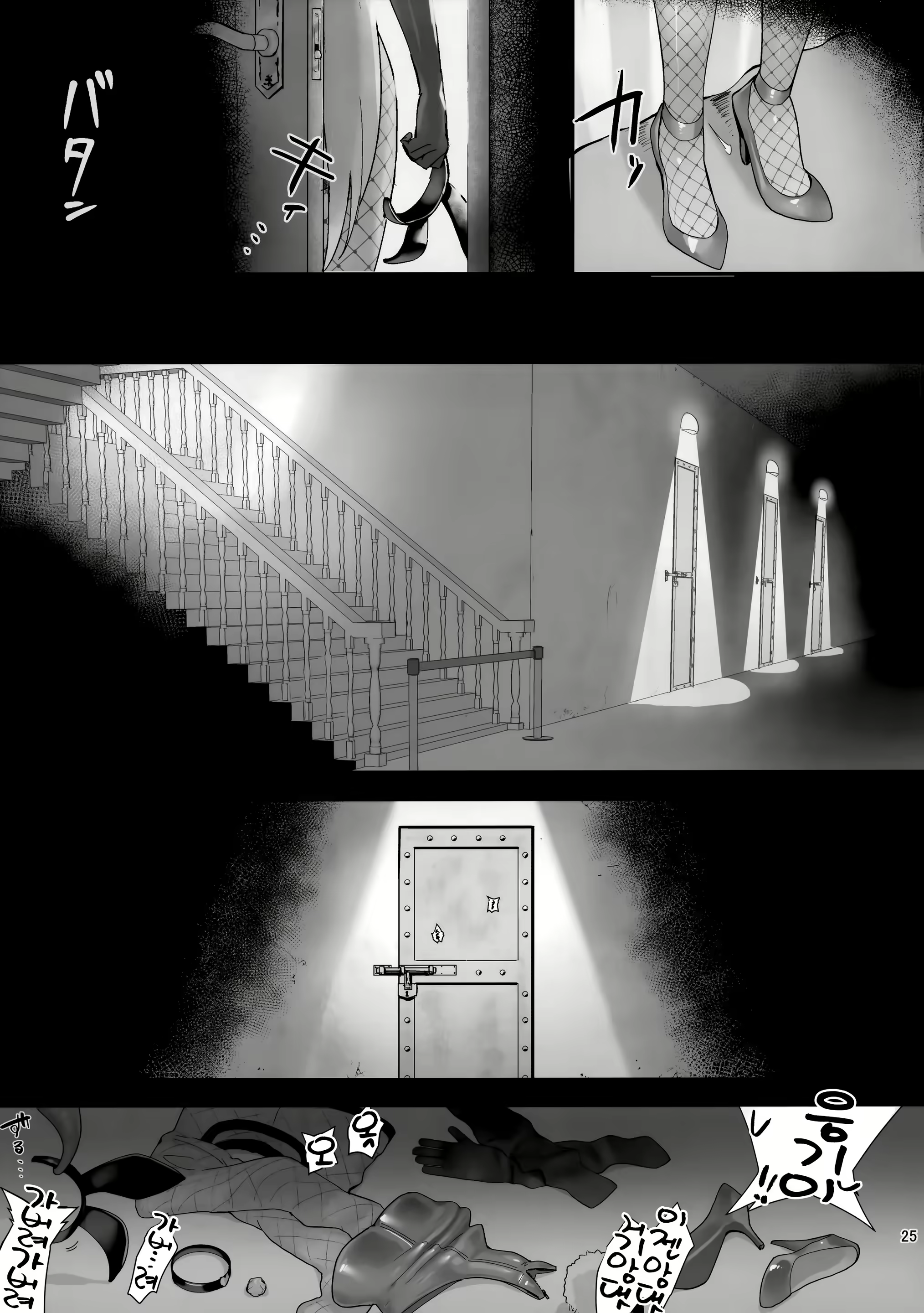 Content 2002110 - 24 페이지