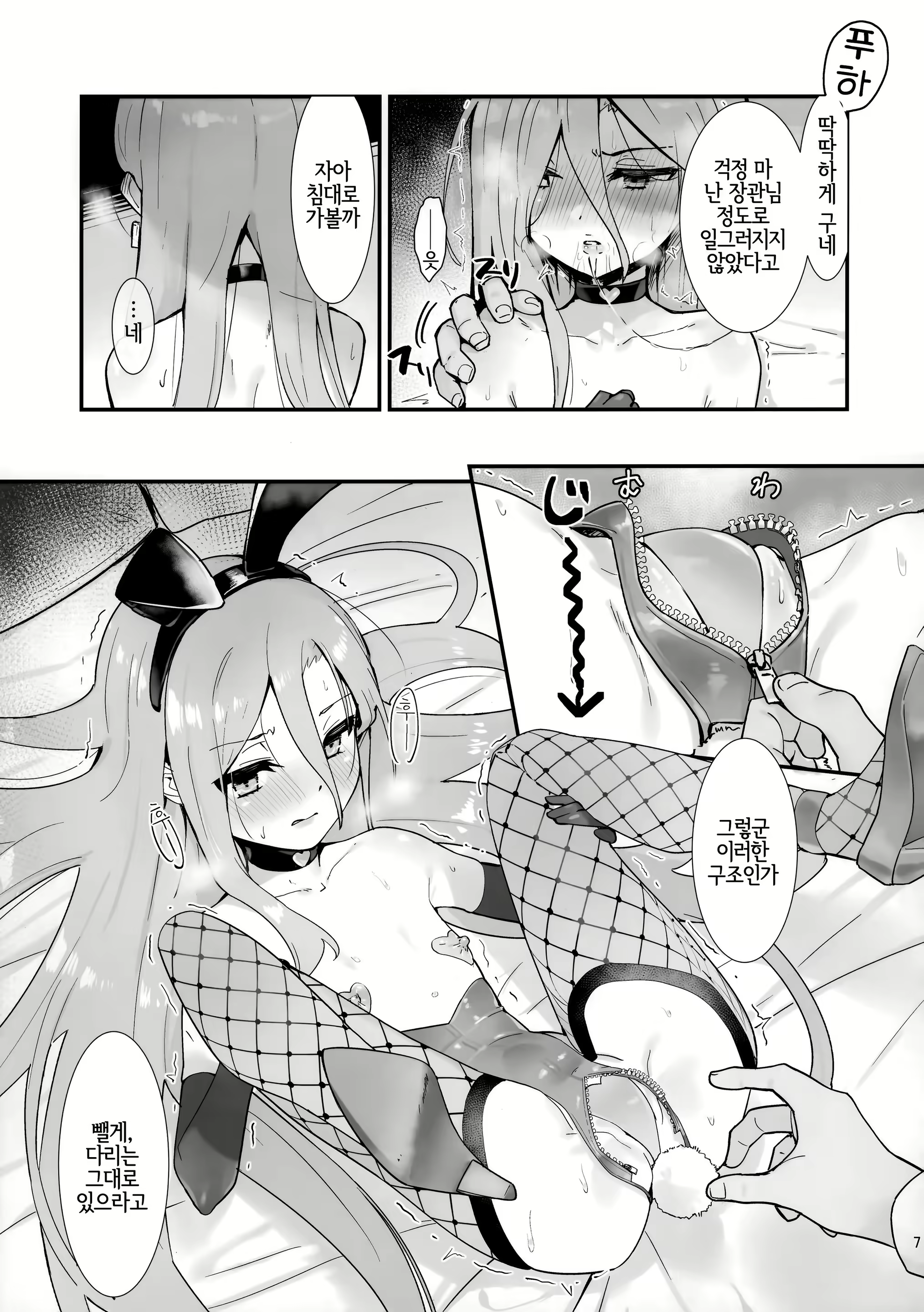 Content 2002110 - 6 페이지