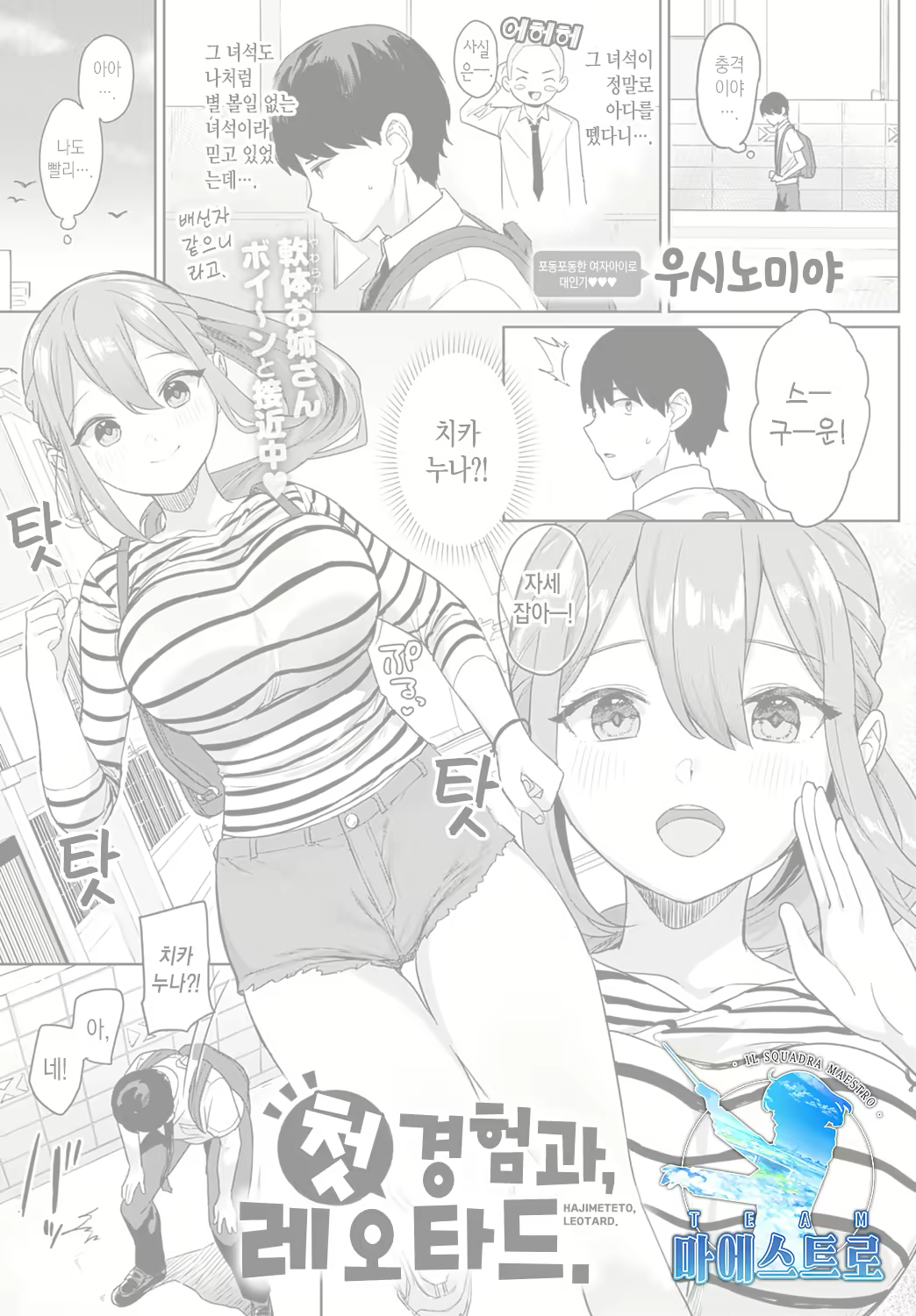 Content 2002334 - 1 페이지