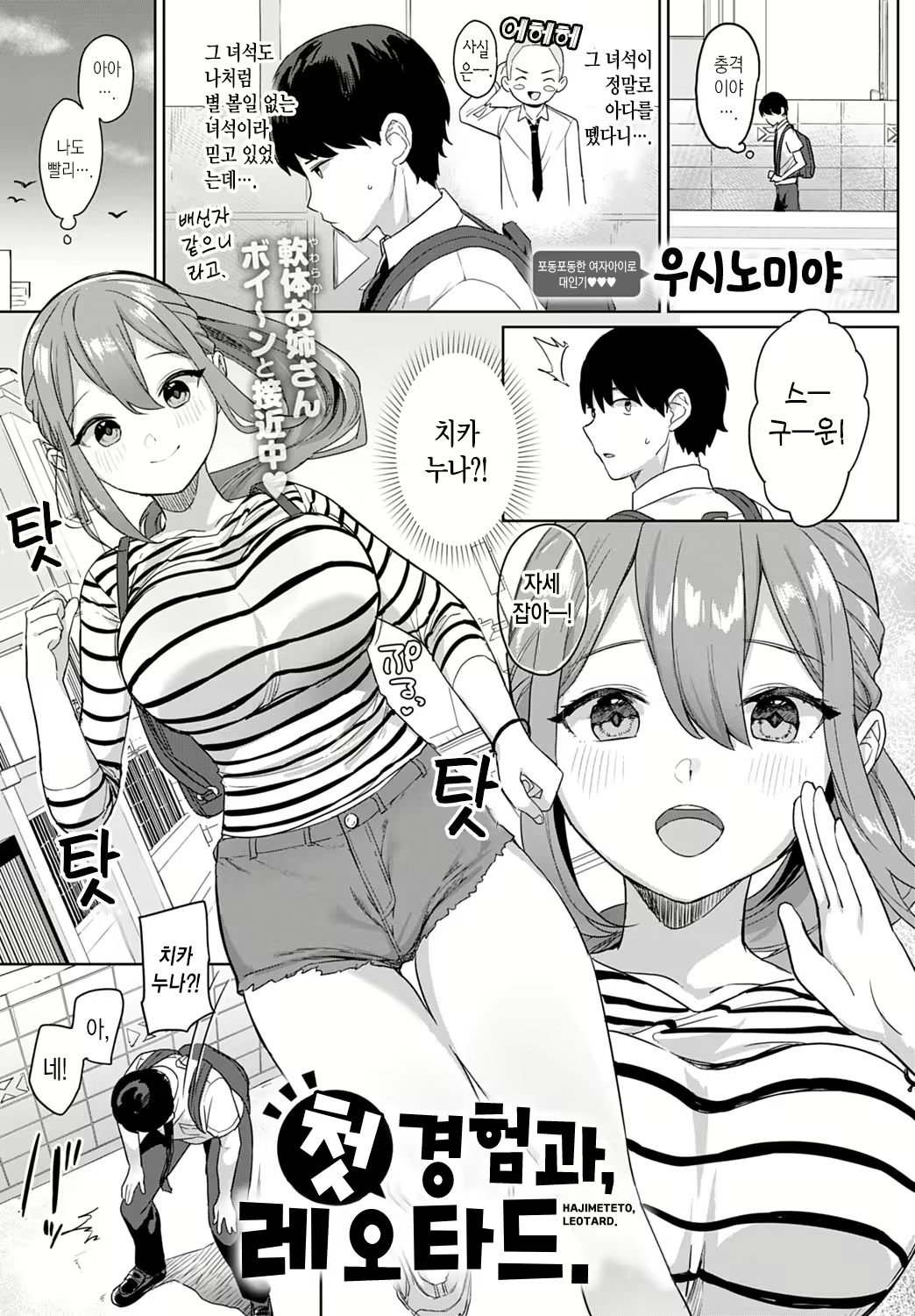 Content 2002334 - 2 페이지