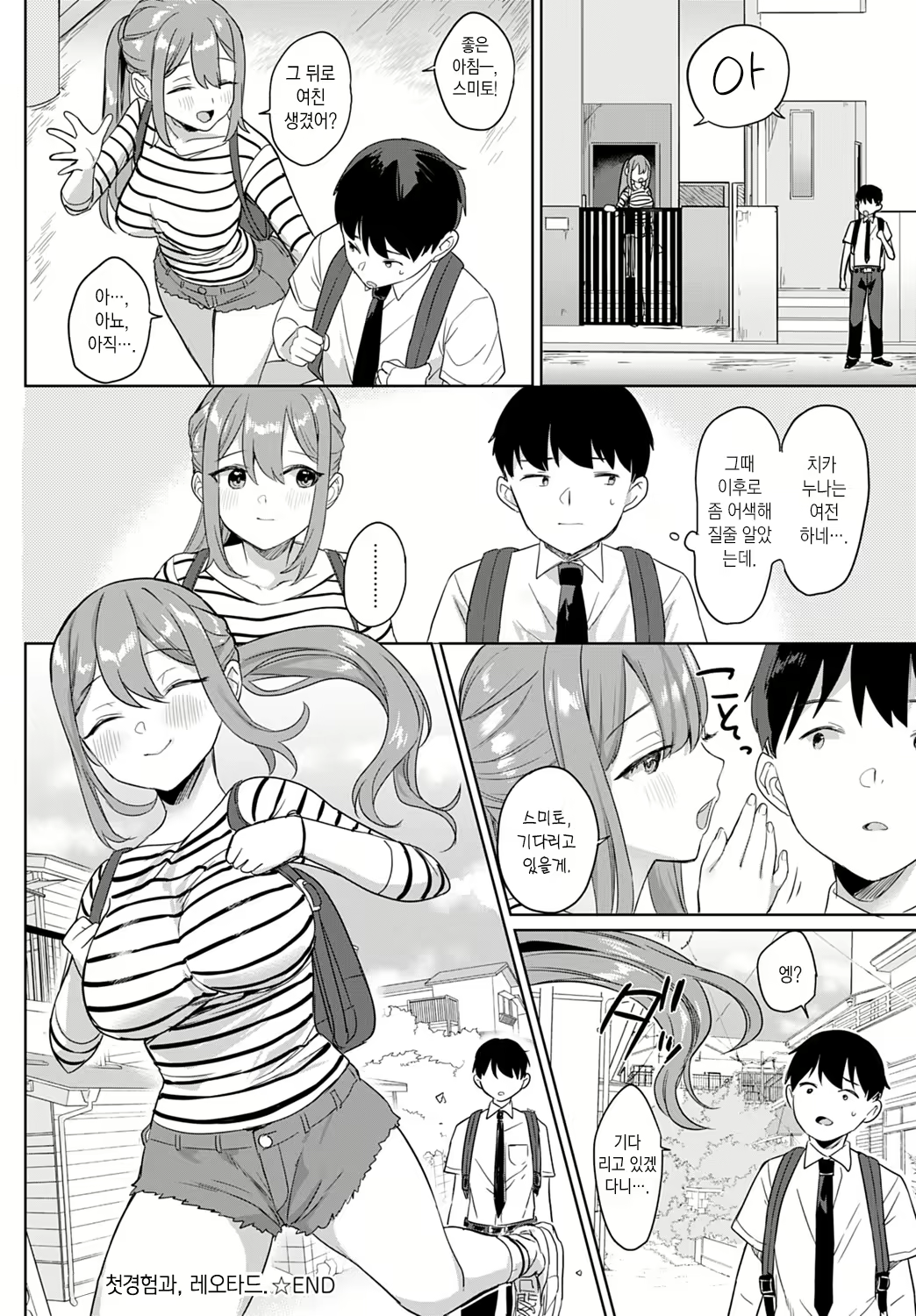 Content 2002334 - 23 페이지