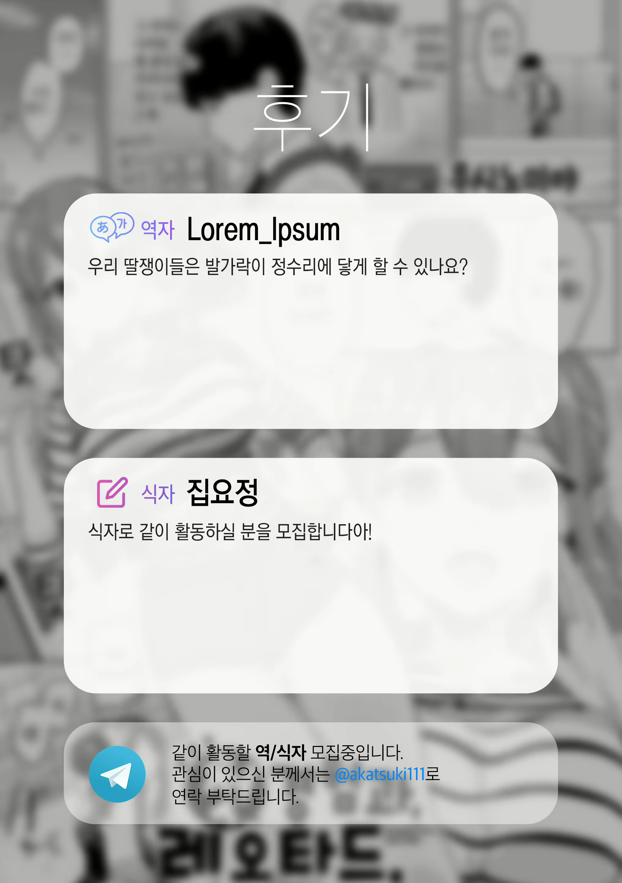 Content 2002334 - 24 페이지