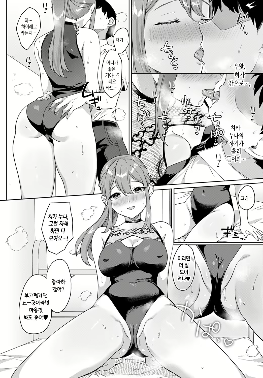 Content 2002334 - 9 페이지
