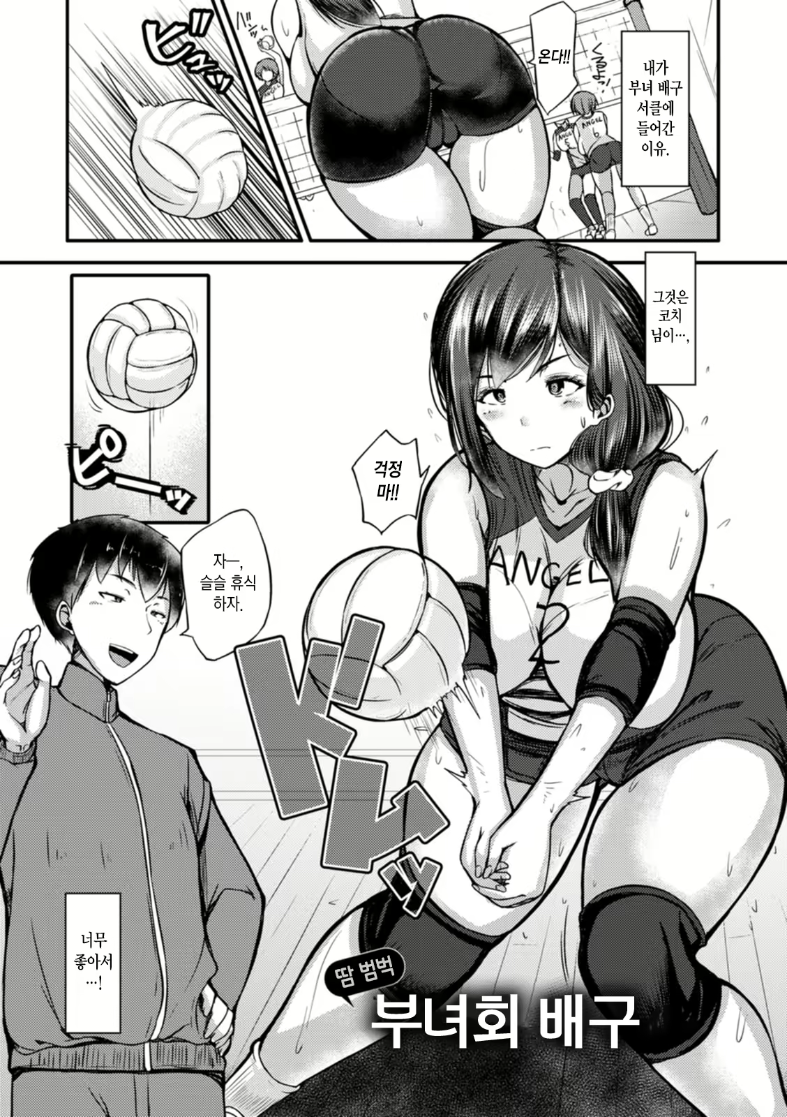 Content 2002338 - 114 페이지