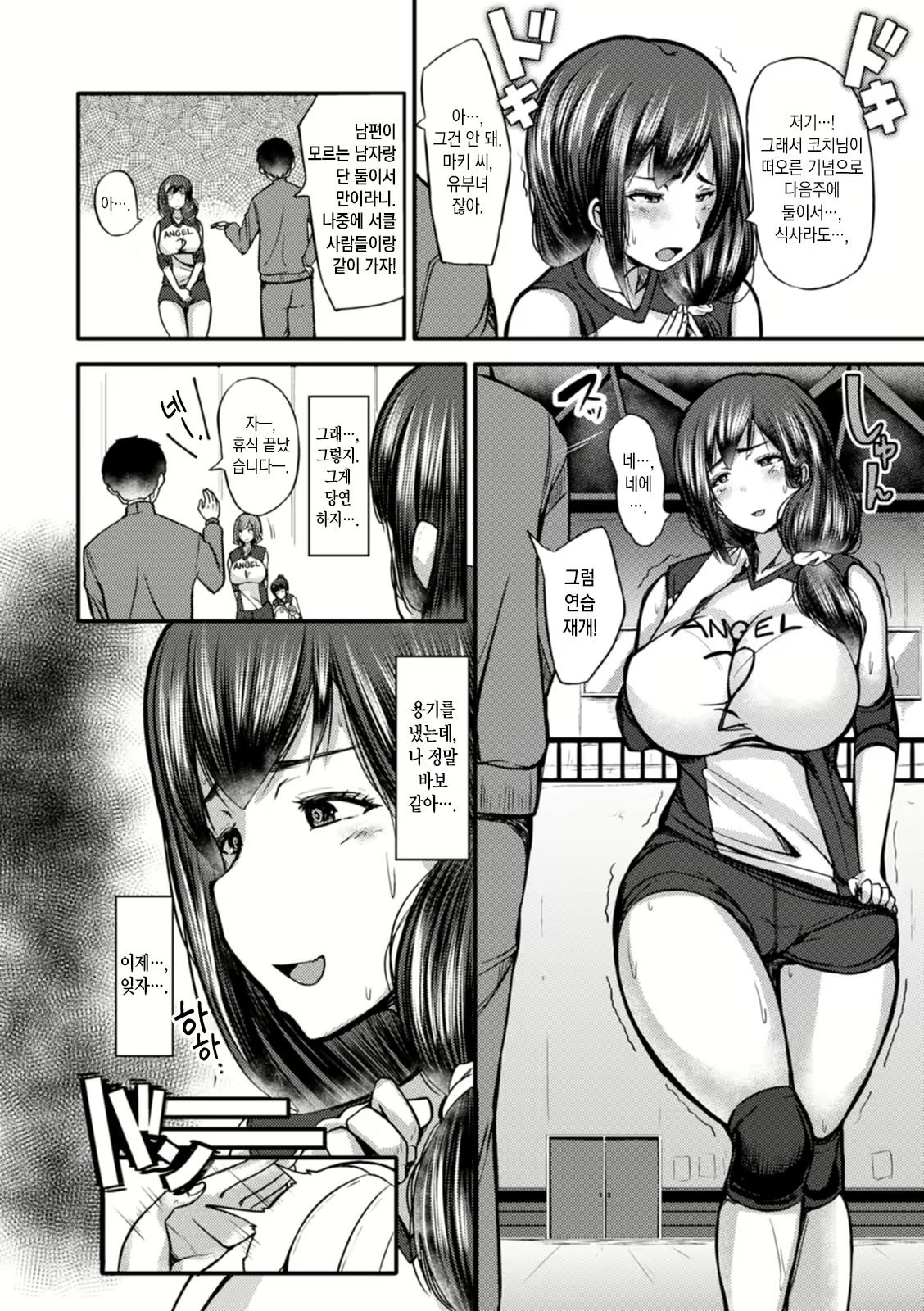 Content 2002338 - 117 페이지