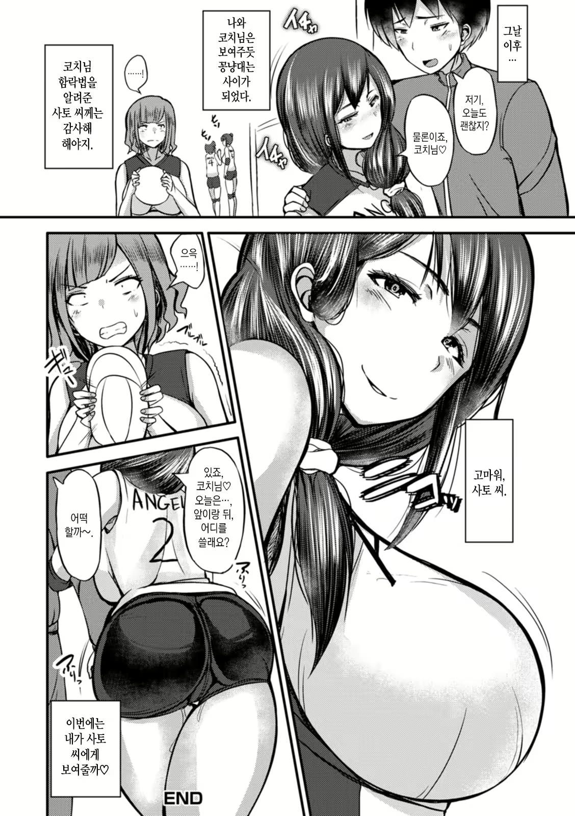 Content 2002338 - 137 페이지