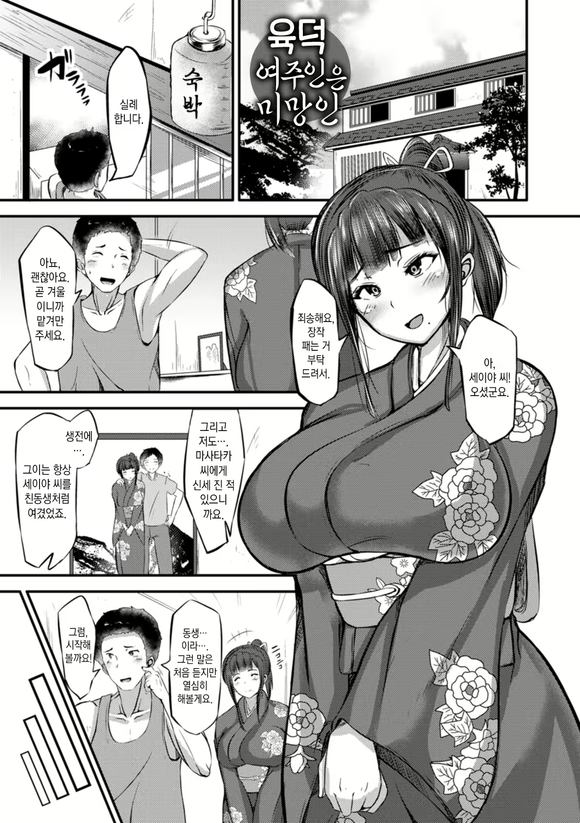 Content 2002338 - 140 페이지