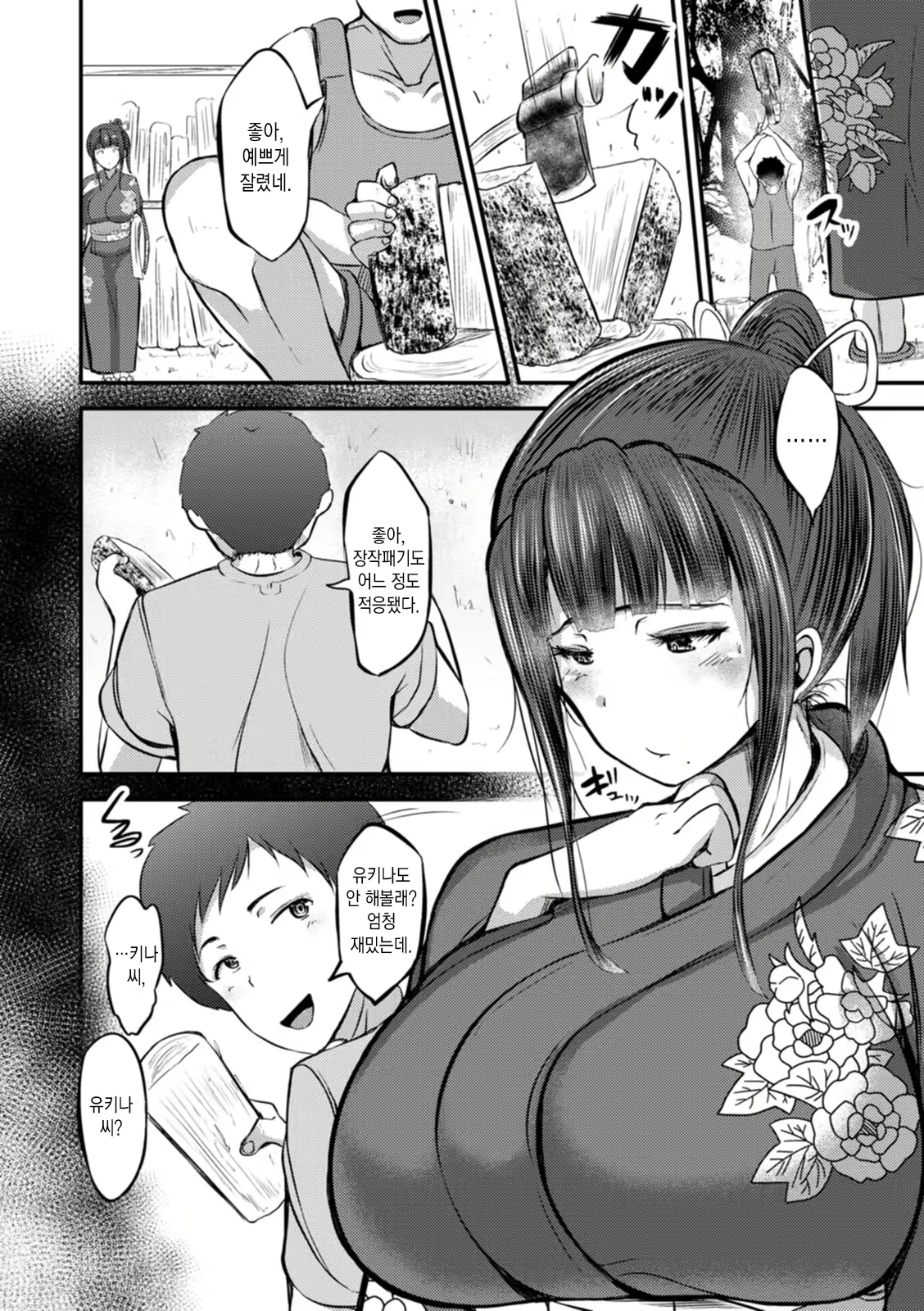 Content 2002338 - 141 페이지