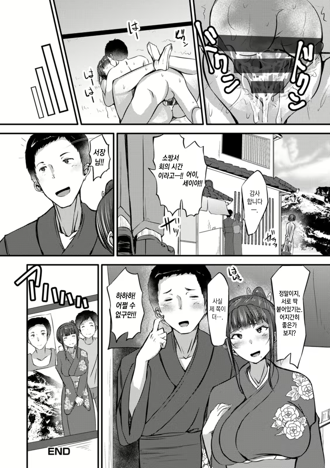 Content 2002338 - 159 페이지