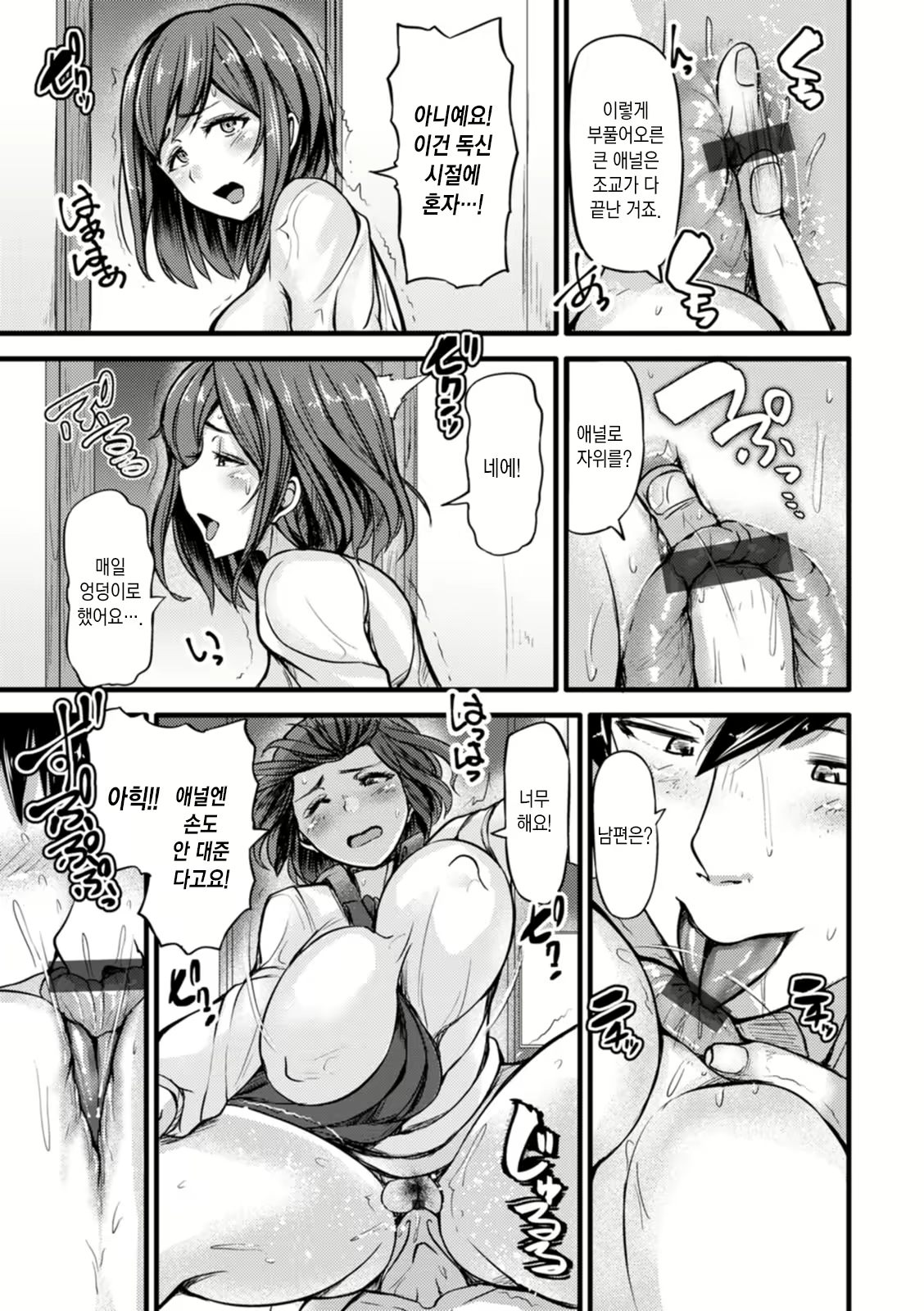 Content 2002338 - 16 페이지