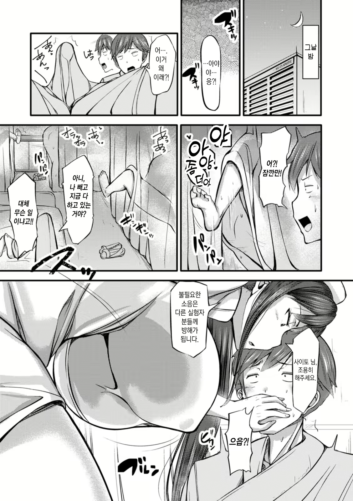 Content 2002338 - 188 페이지