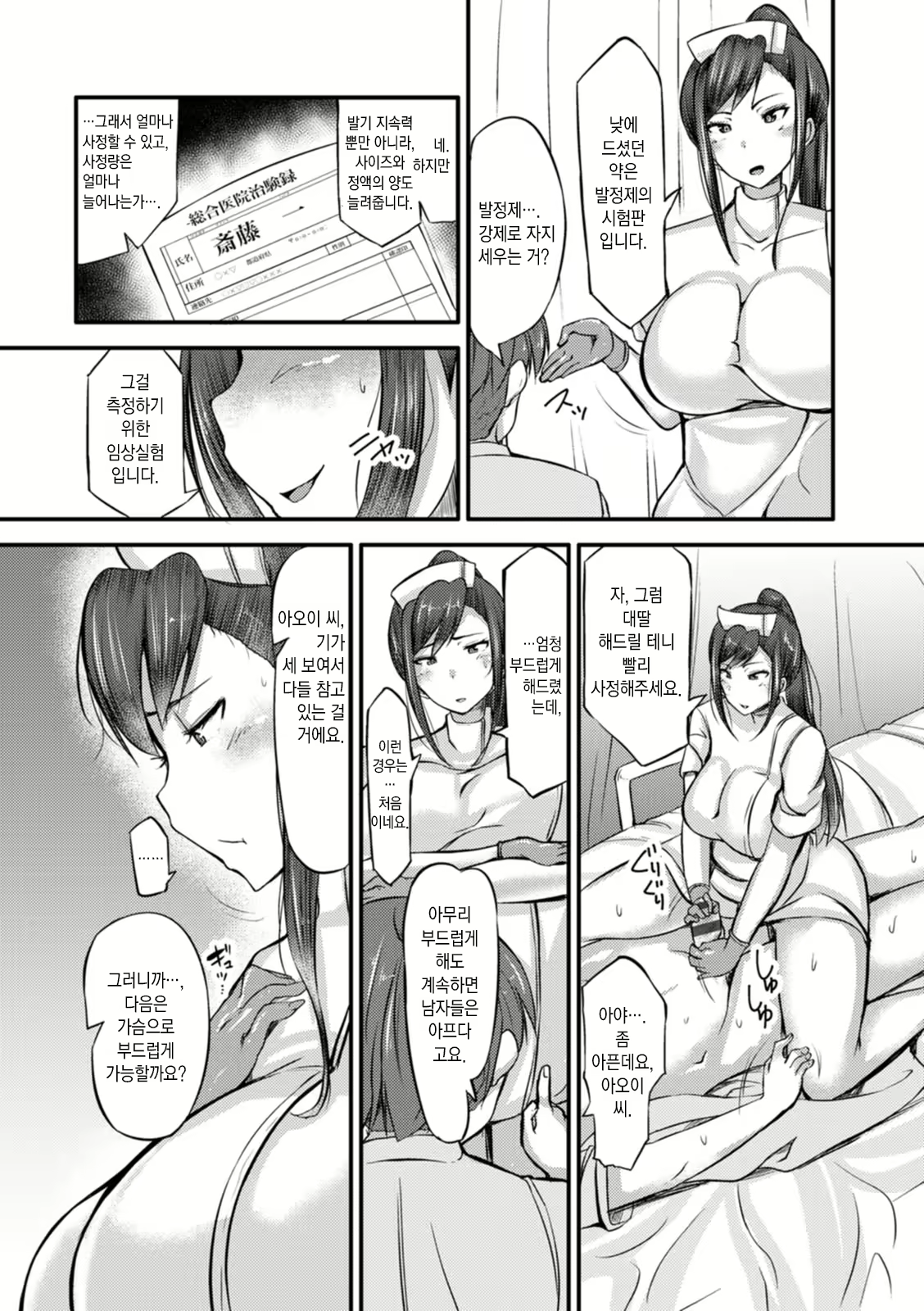 Content 2002338 - 191 페이지