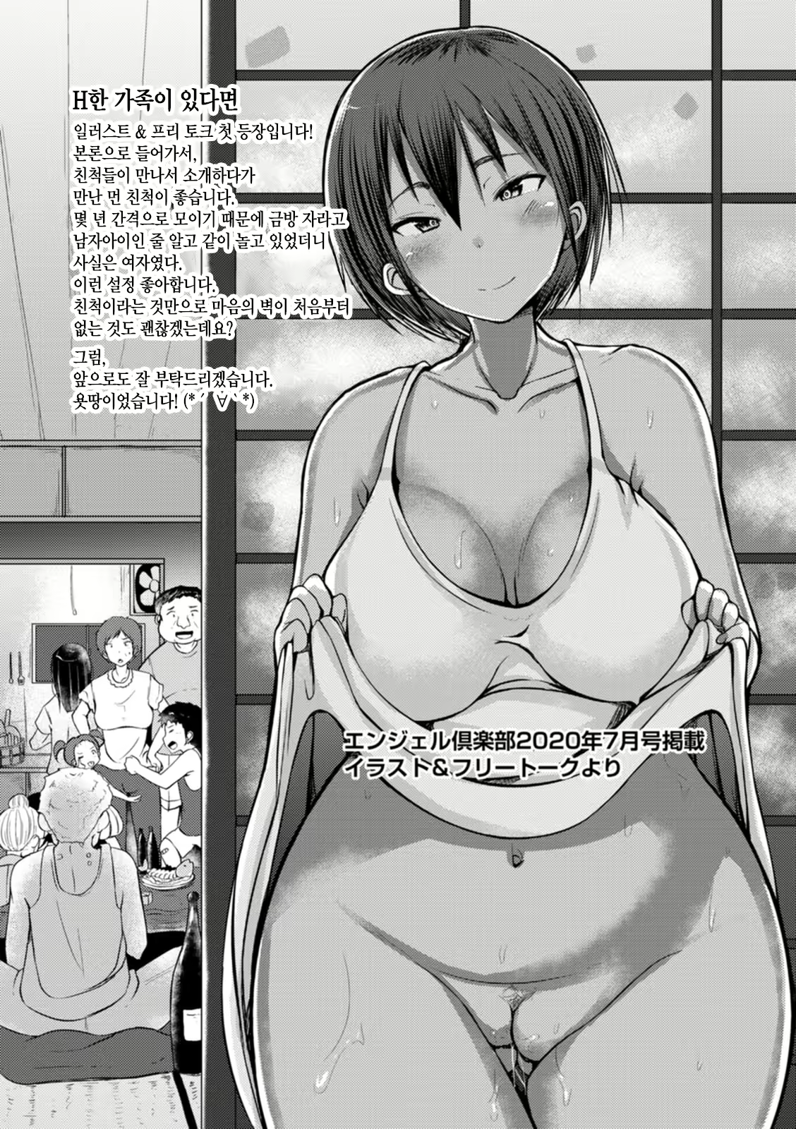 Content 2002338 - 216 페이지
