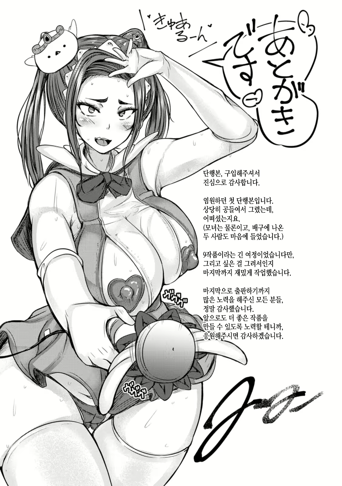 Content 2002338 - 218 페이지
