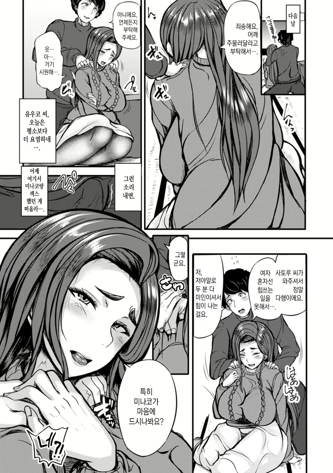Content 2002338 - 30 페이지