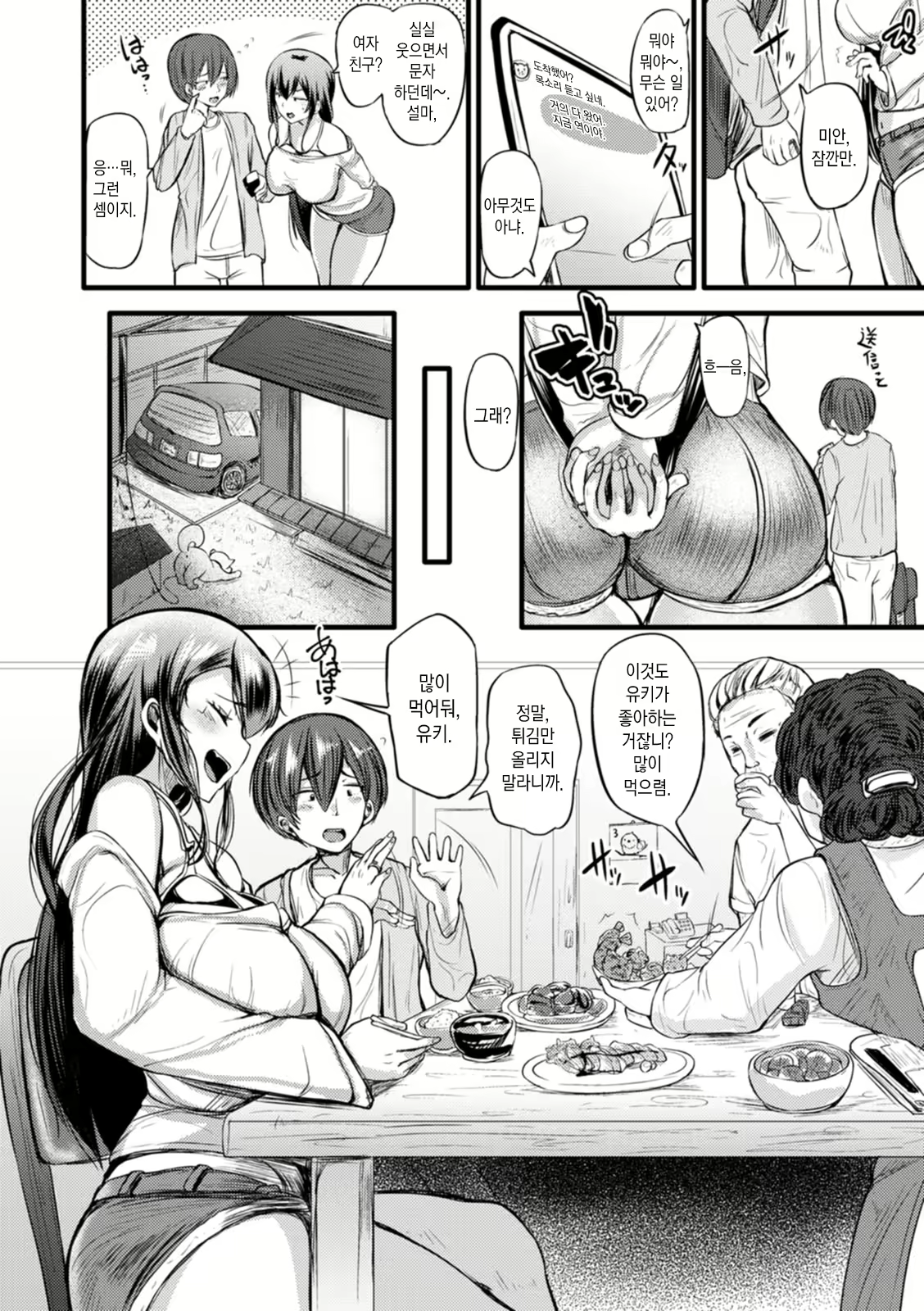 Content 2002338 - 49 페이지