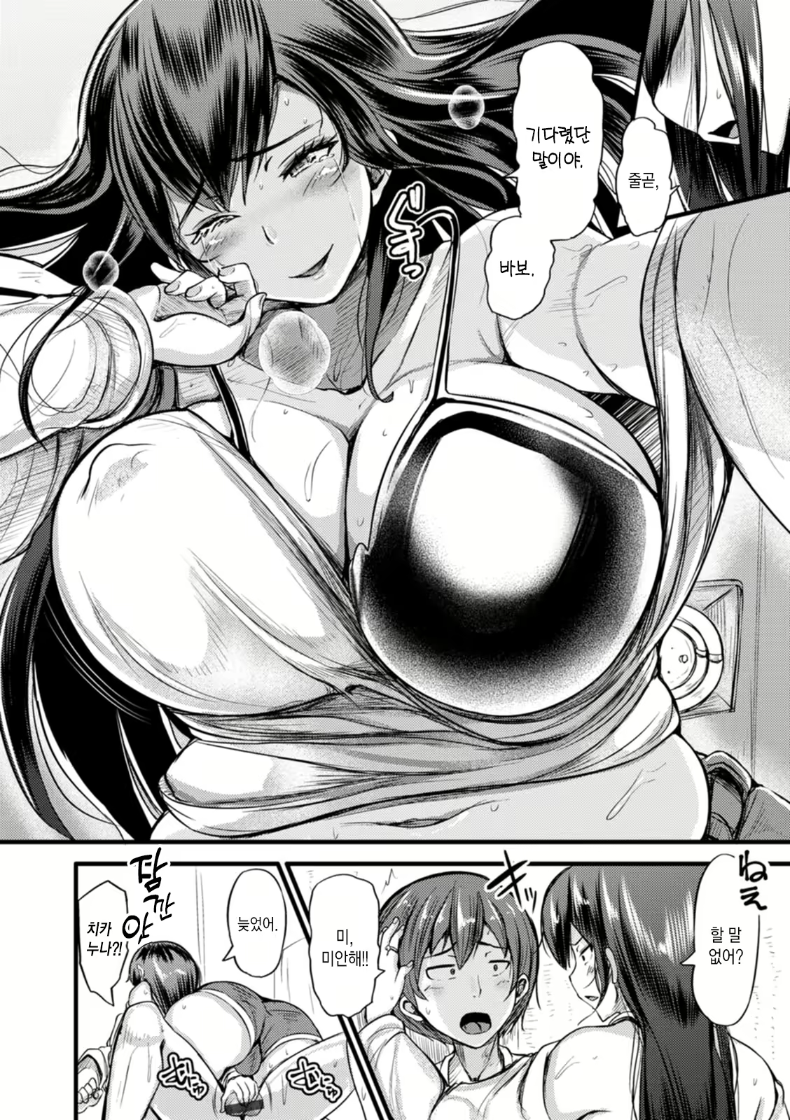 Content 2002338 - 55 페이지