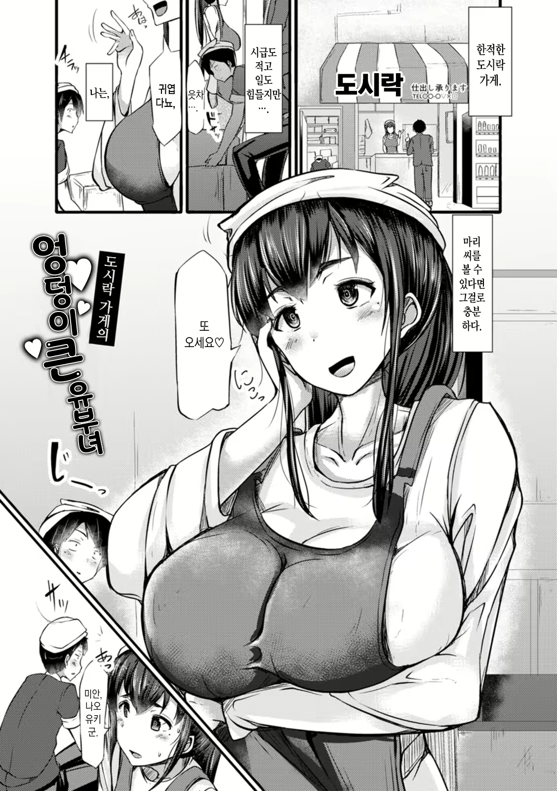 Content 2002338 - 68 페이지