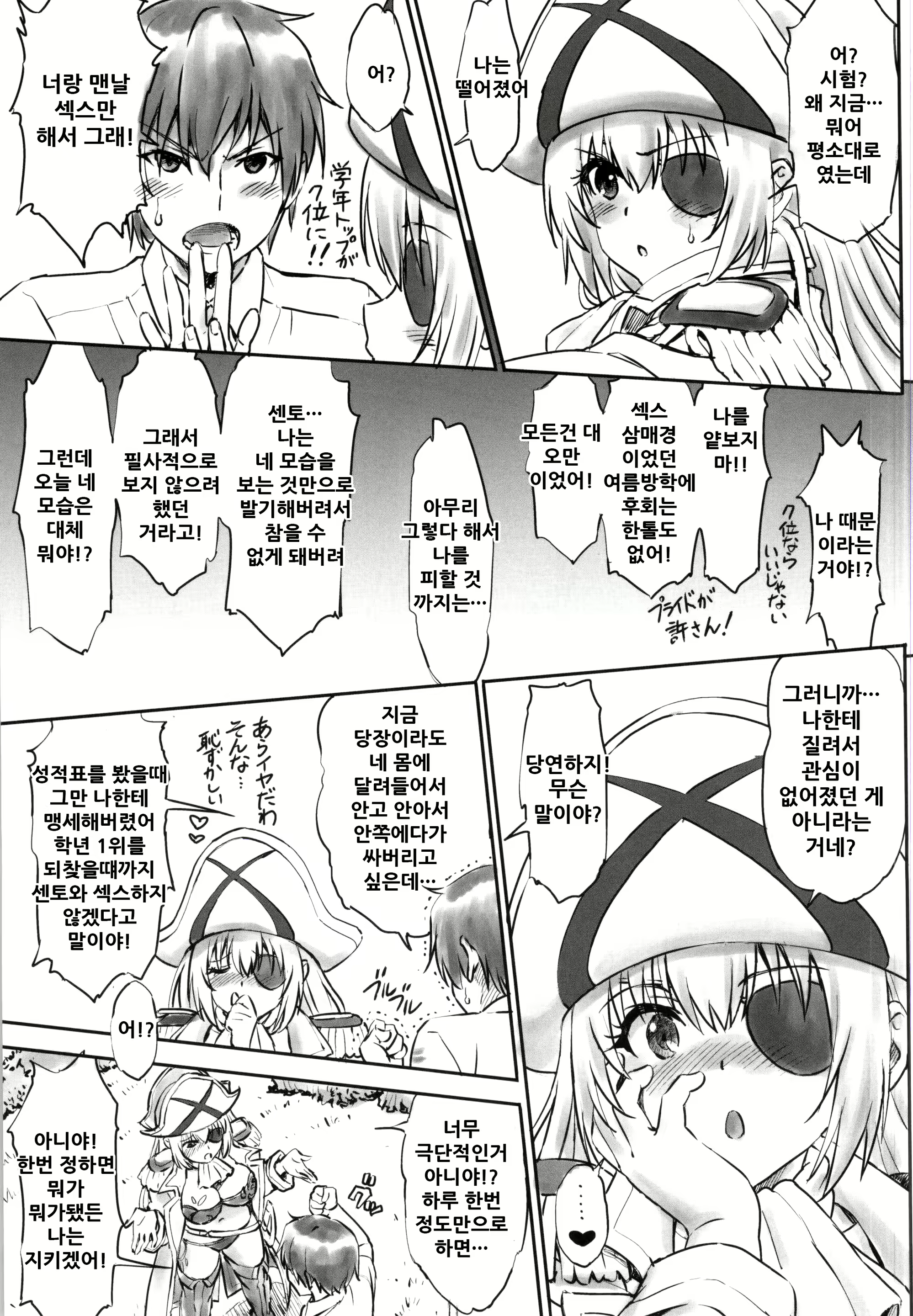 Content 2002346 - 13 페이지