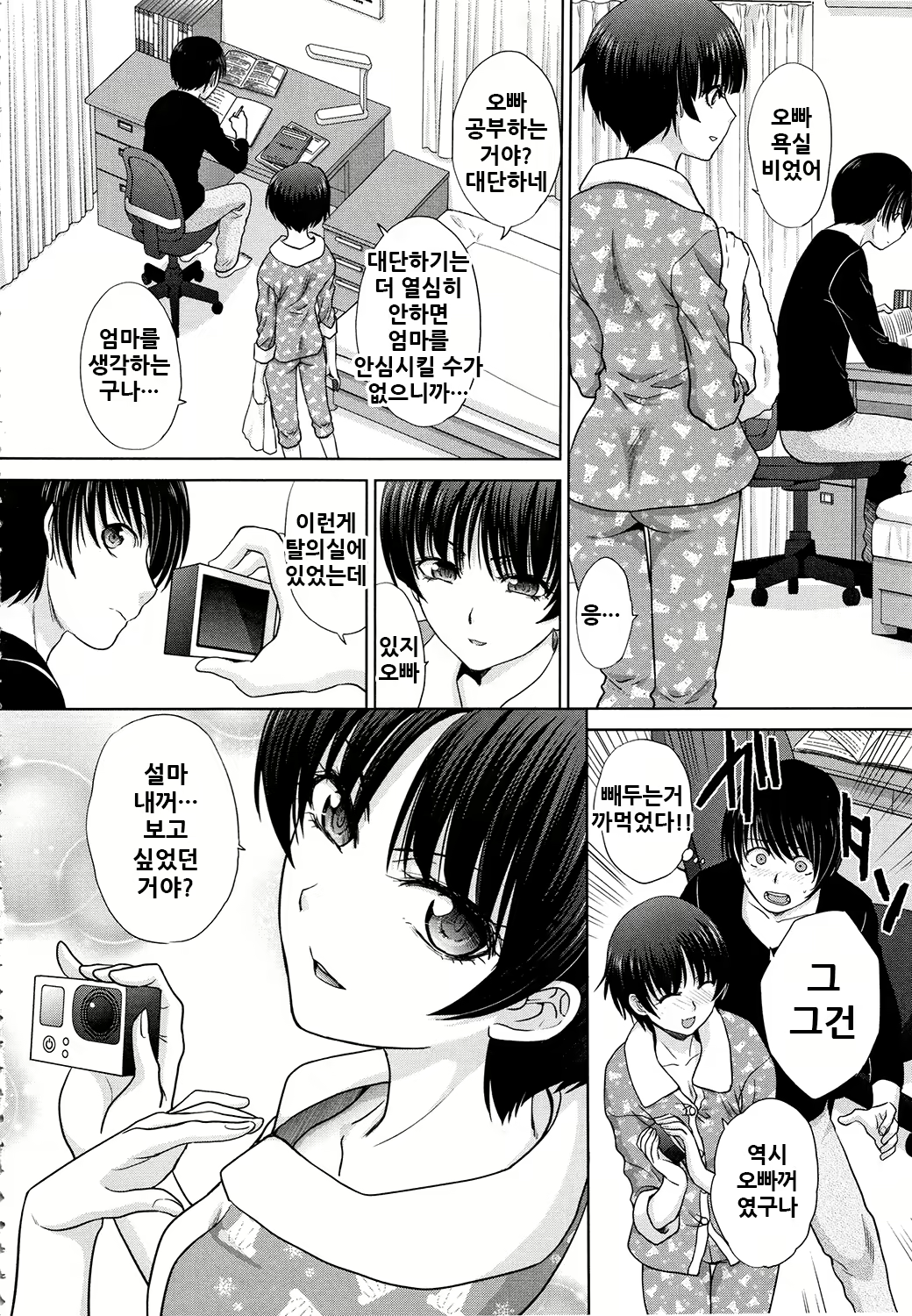 Content 2002348 - 11 페이지