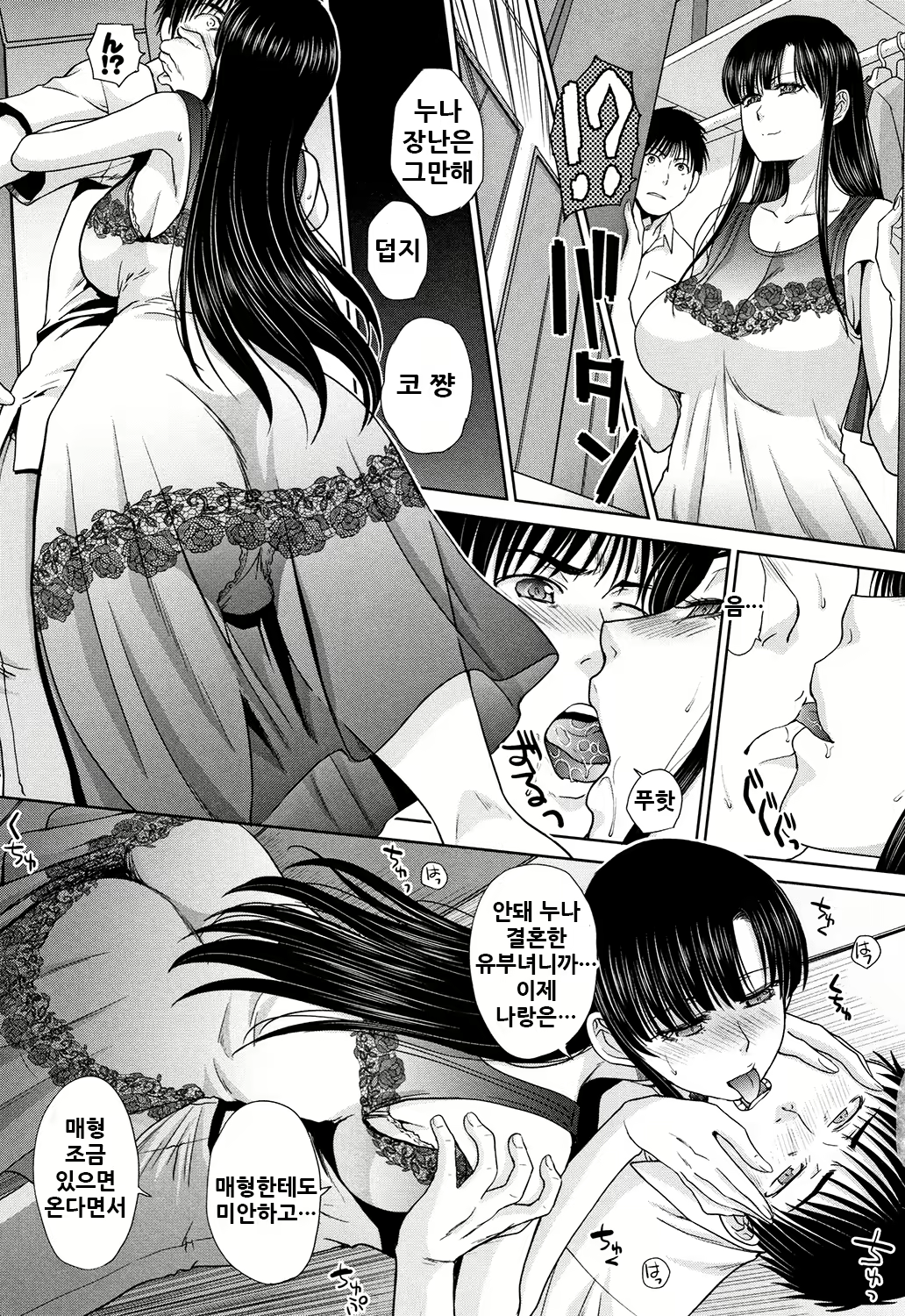 Content 2002348 - 126 페이지