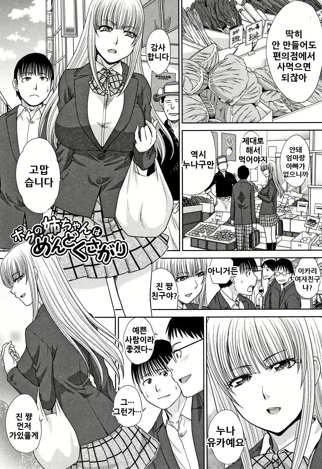 Content 2002348 - 144 페이지