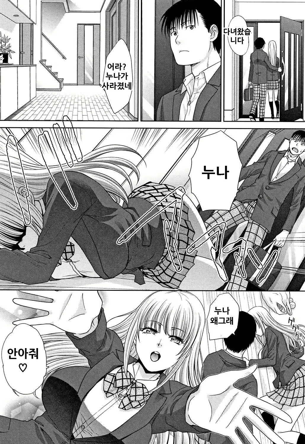 Content 2002348 - 145 페이지