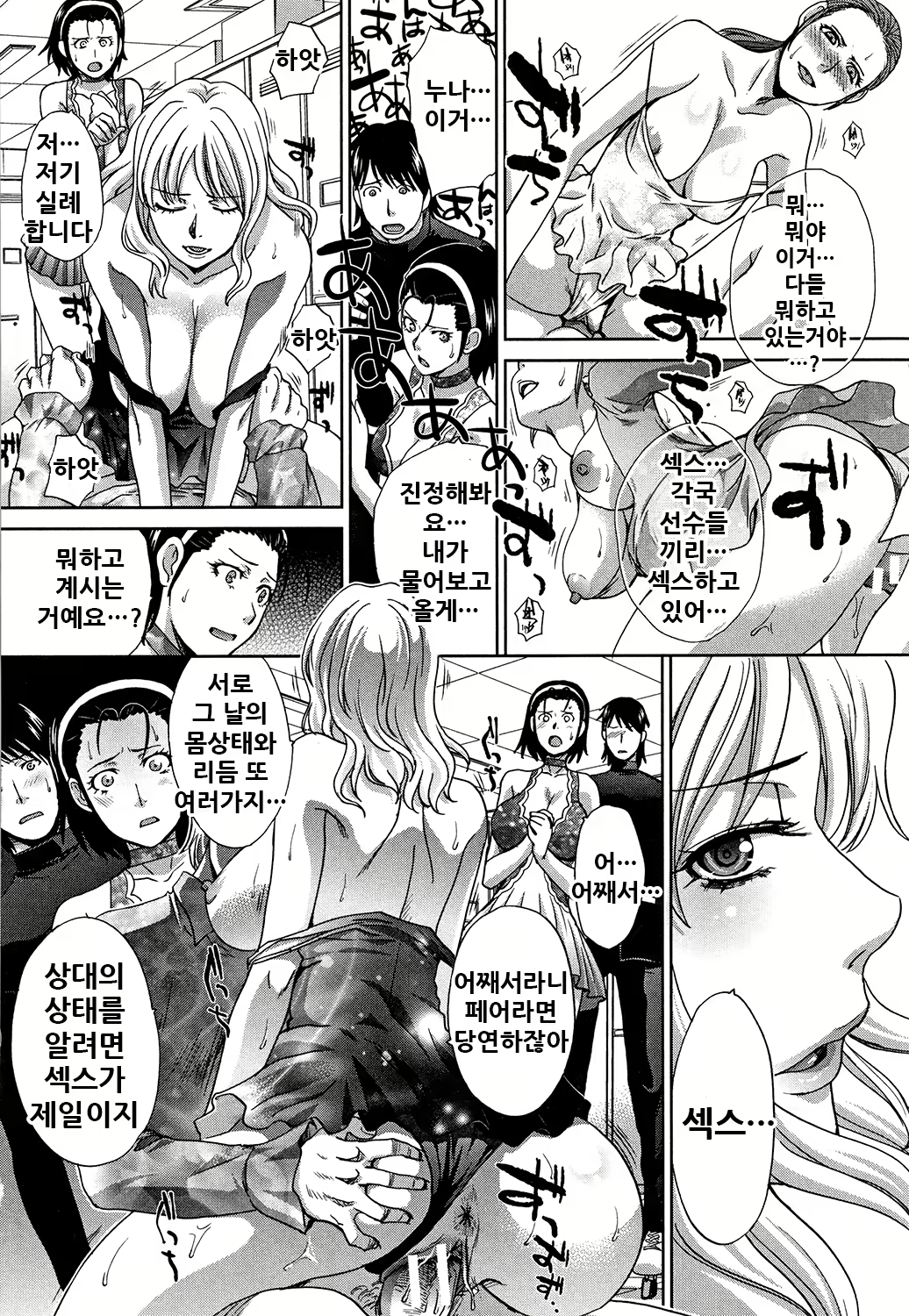 Content 2002348 - 163 페이지