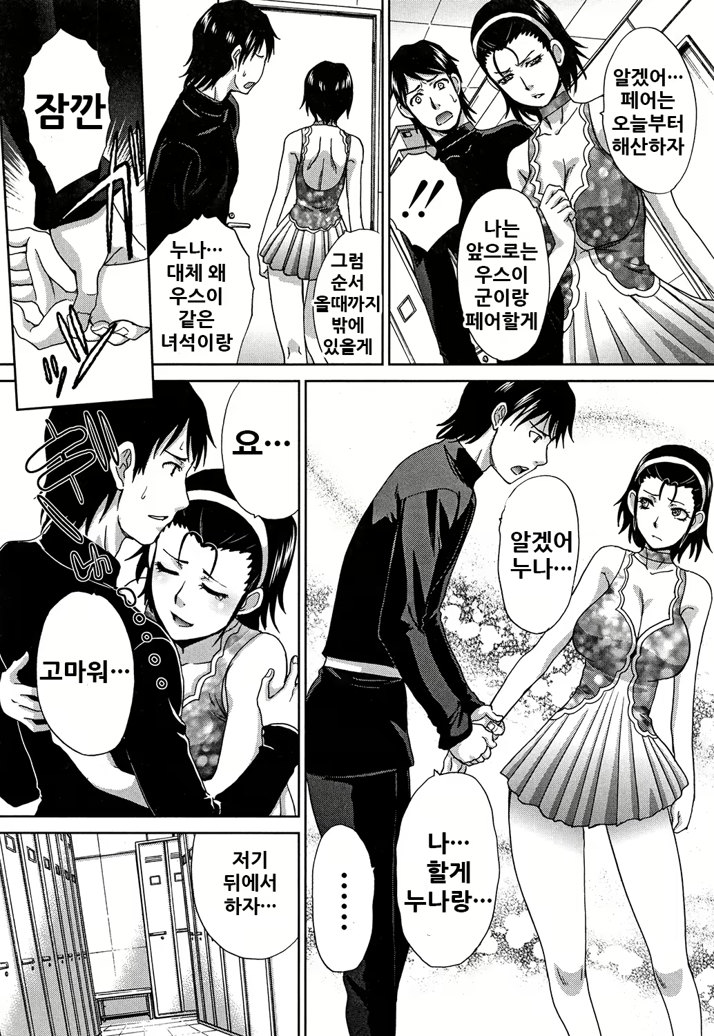 Content 2002348 - 165 페이지