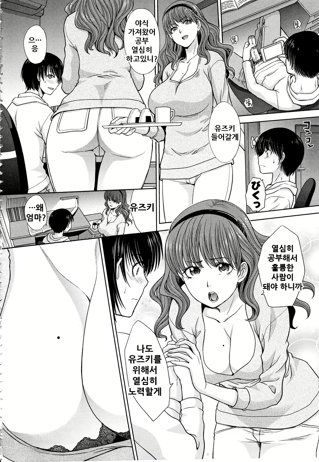 Content 2002348 - 5 페이지