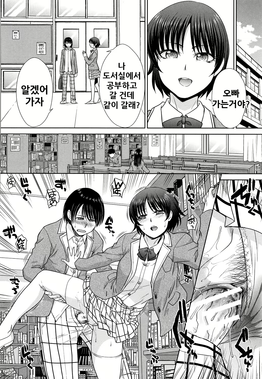 Content 2002348 - 69 페이지