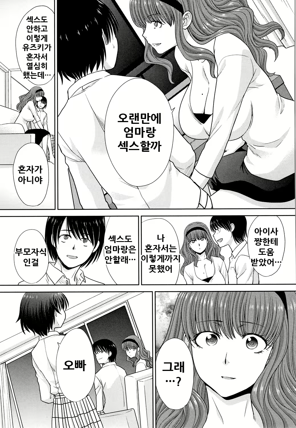 Content 2002348 - 72 페이지