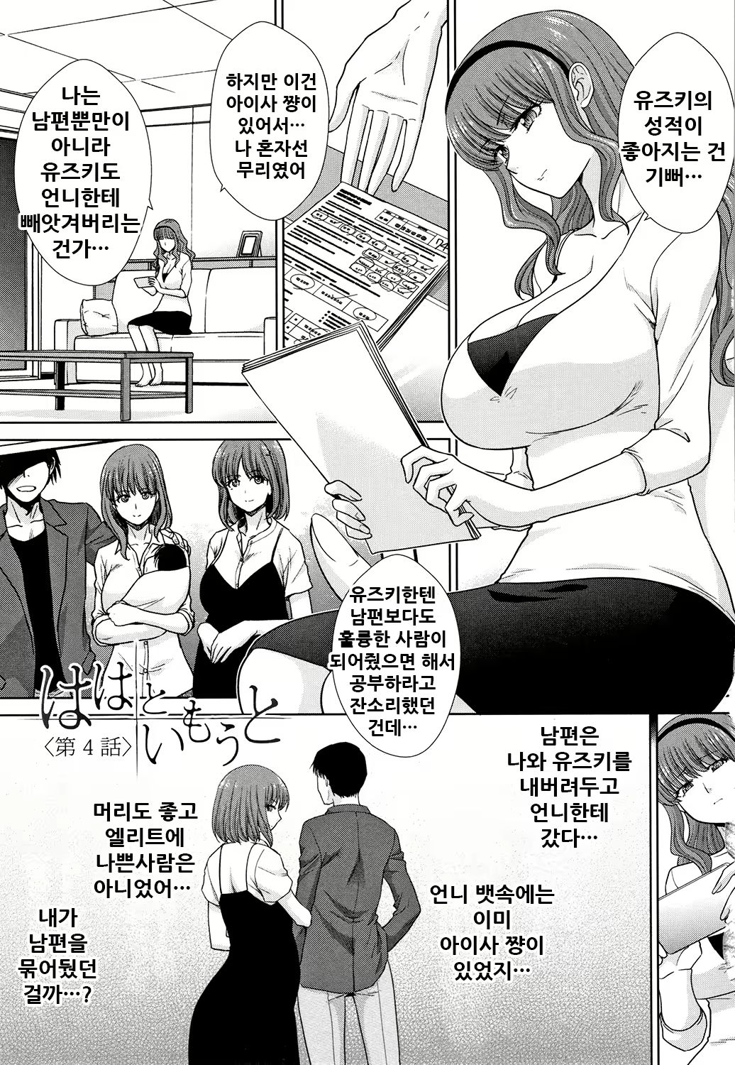 Content 2002348 - 76 페이지
