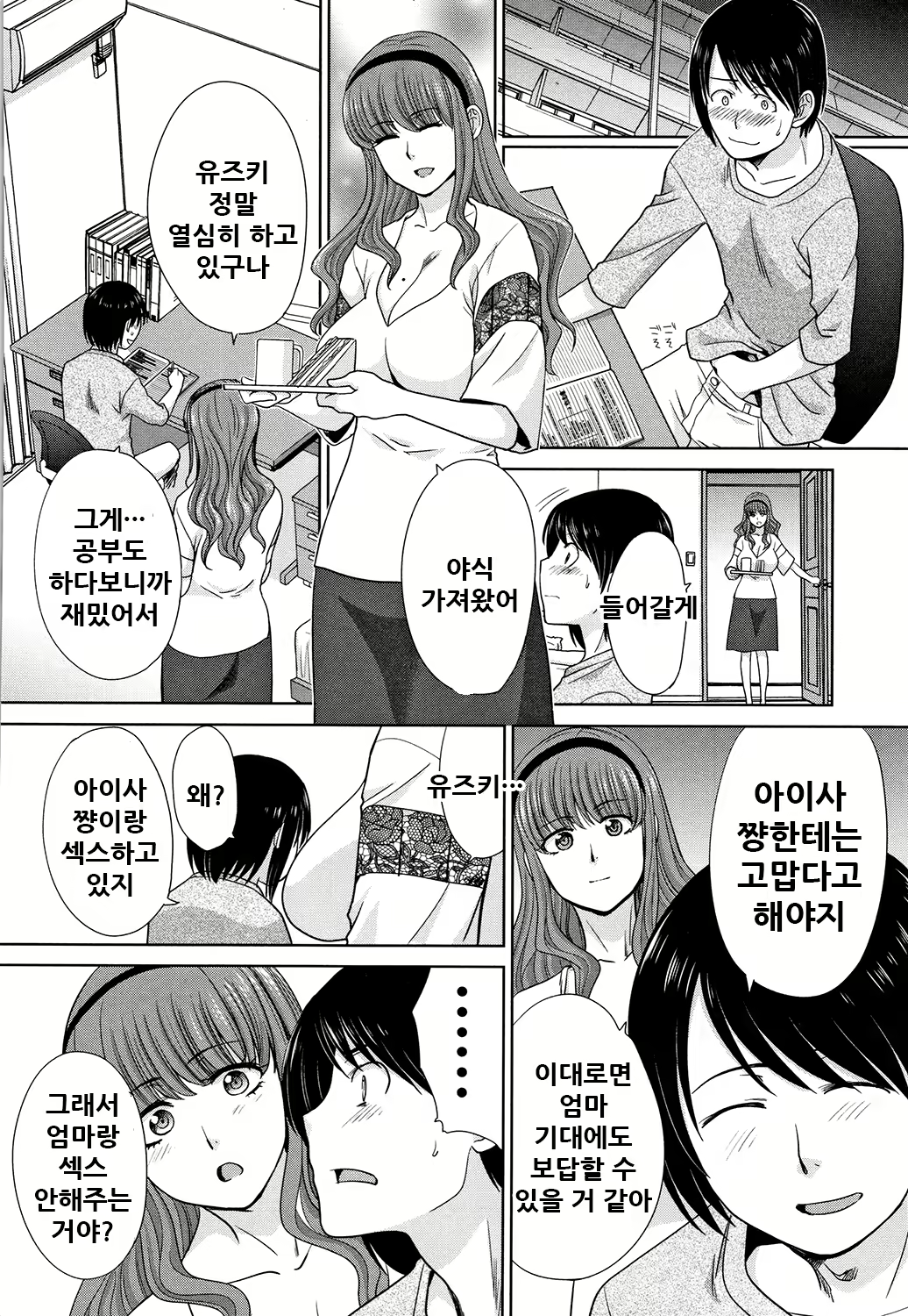 Content 2002348 - 83 페이지