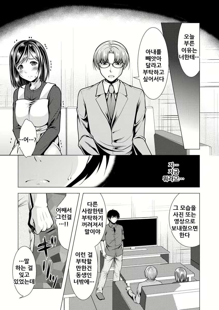 Content 2002379 - 10 페이지
