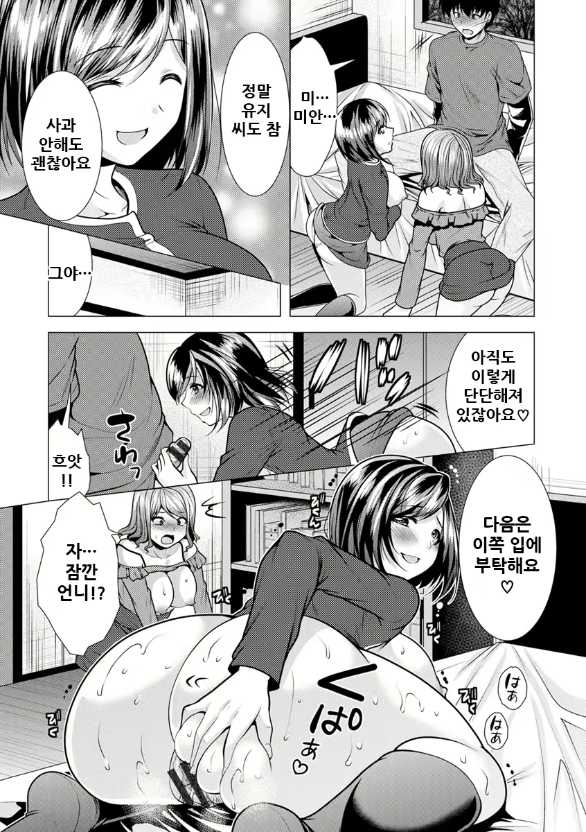 Content 2002379 - 104 페이지