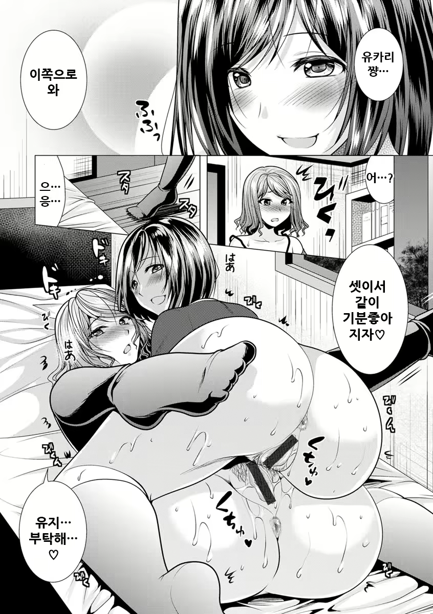 Content 2002379 - 108 페이지