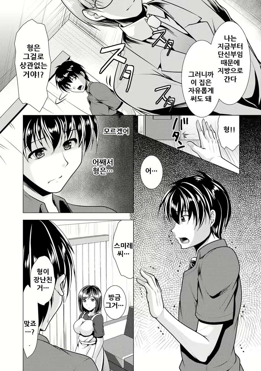 Content 2002379 - 11 페이지