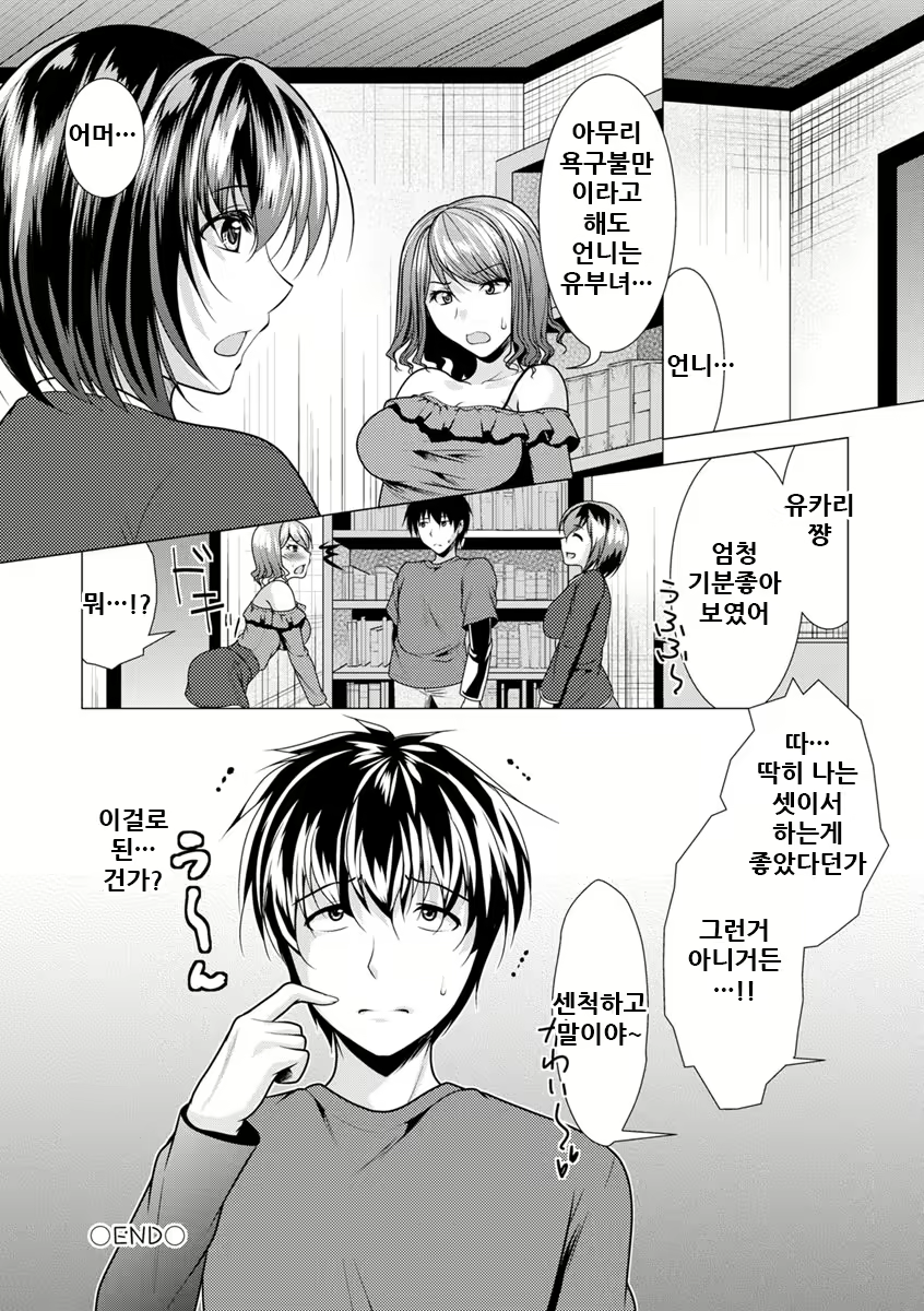 Content 2002379 - 113 페이지
