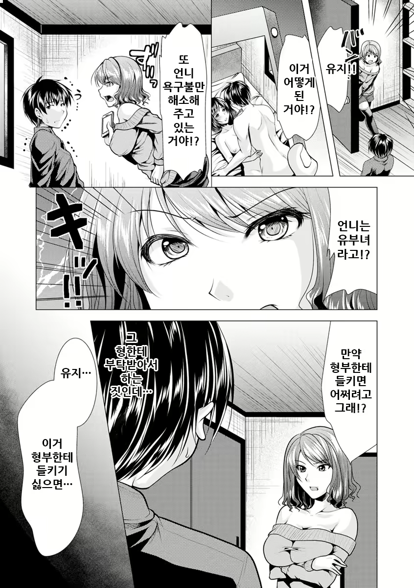 Content 2002379 - 118 페이지