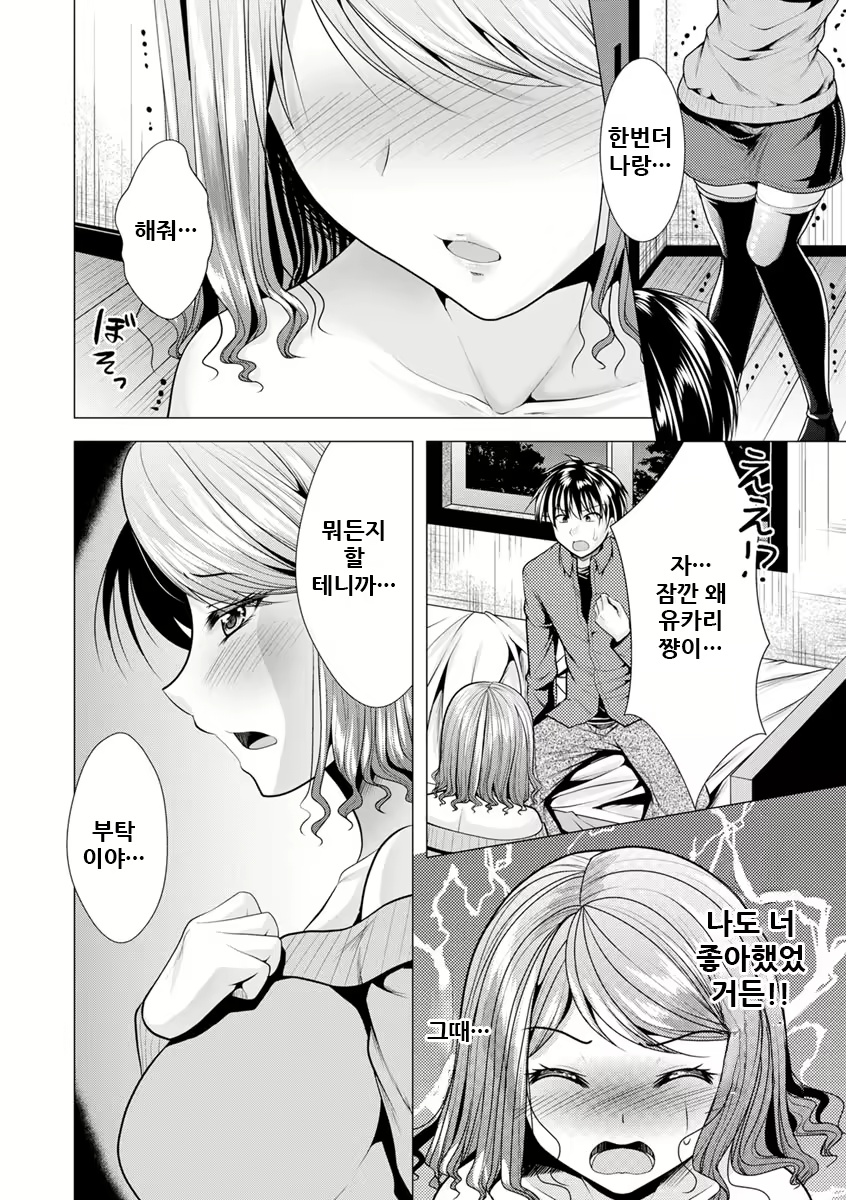 Content 2002379 - 119 페이지