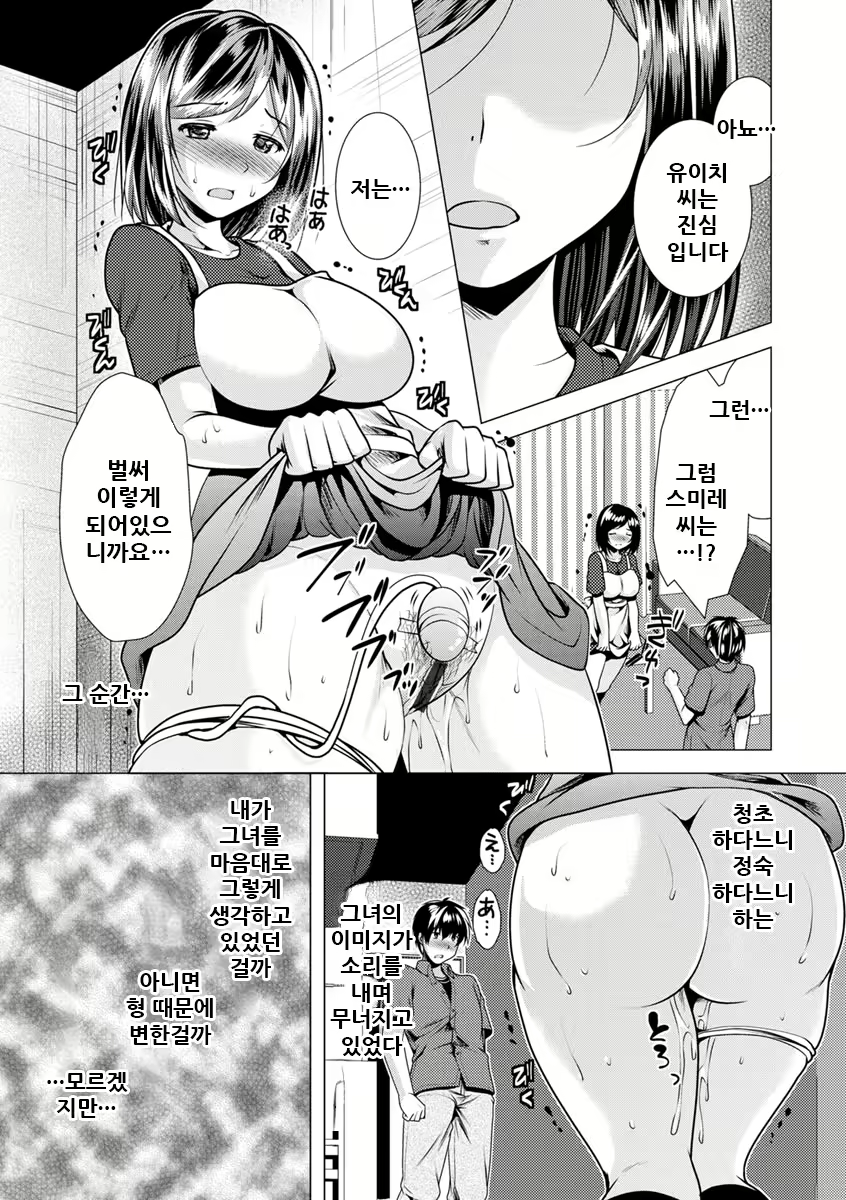 Content 2002379 - 12 페이지