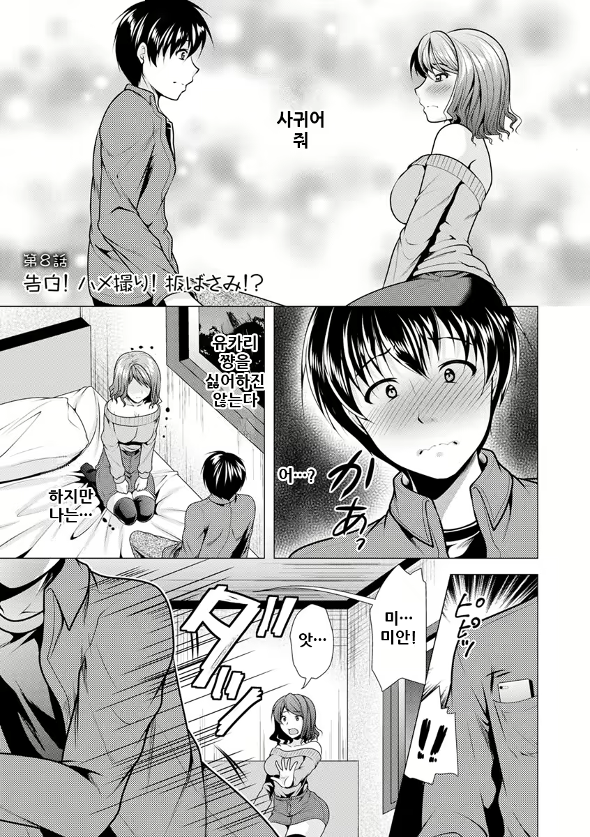 Content 2002379 - 134 페이지