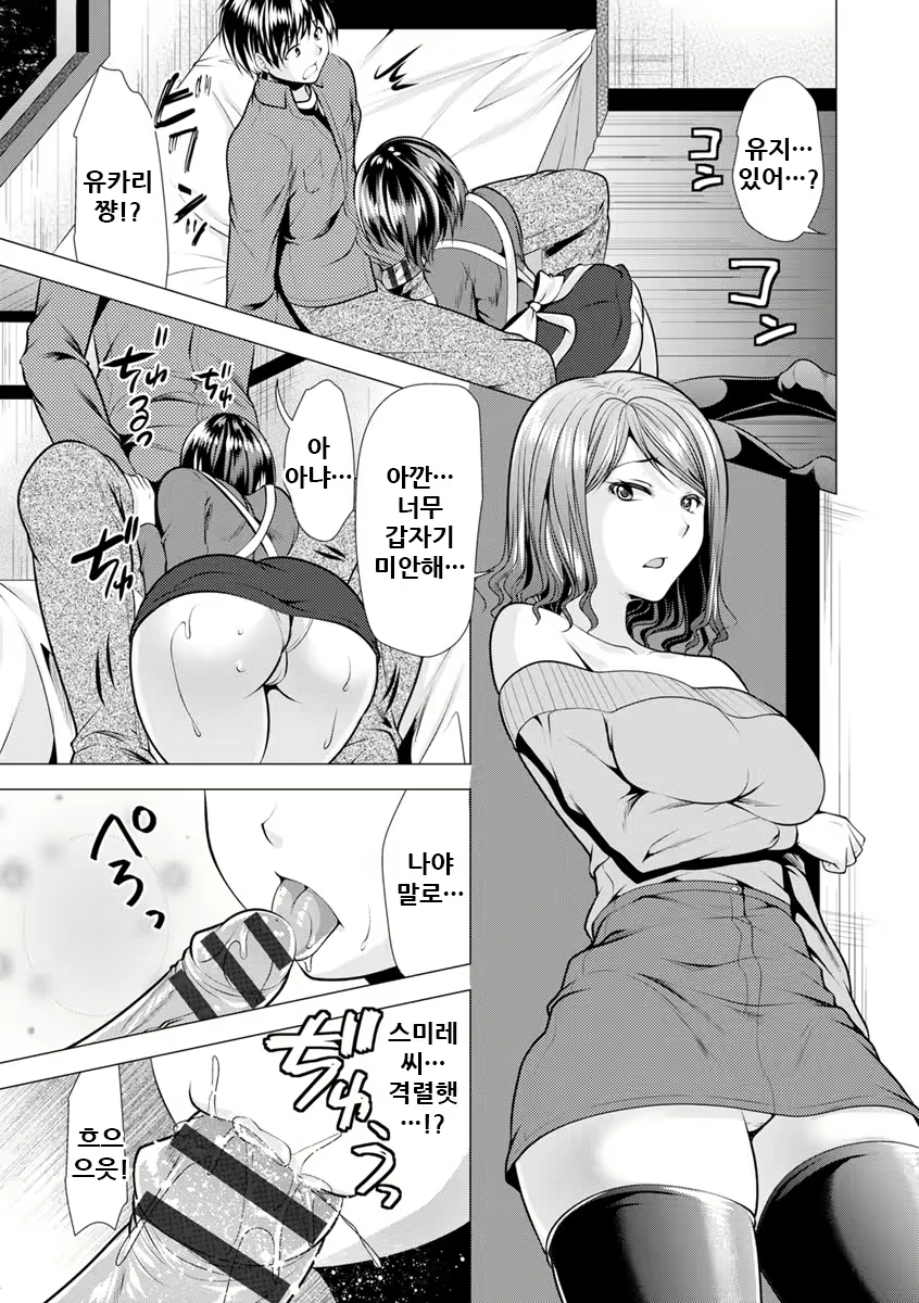Content 2002379 - 138 페이지