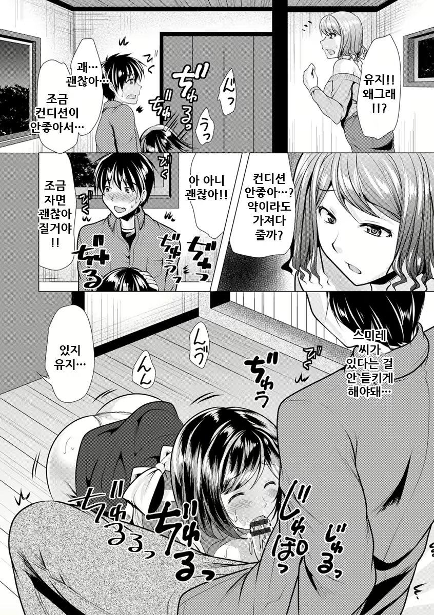 Content 2002379 - 139 페이지