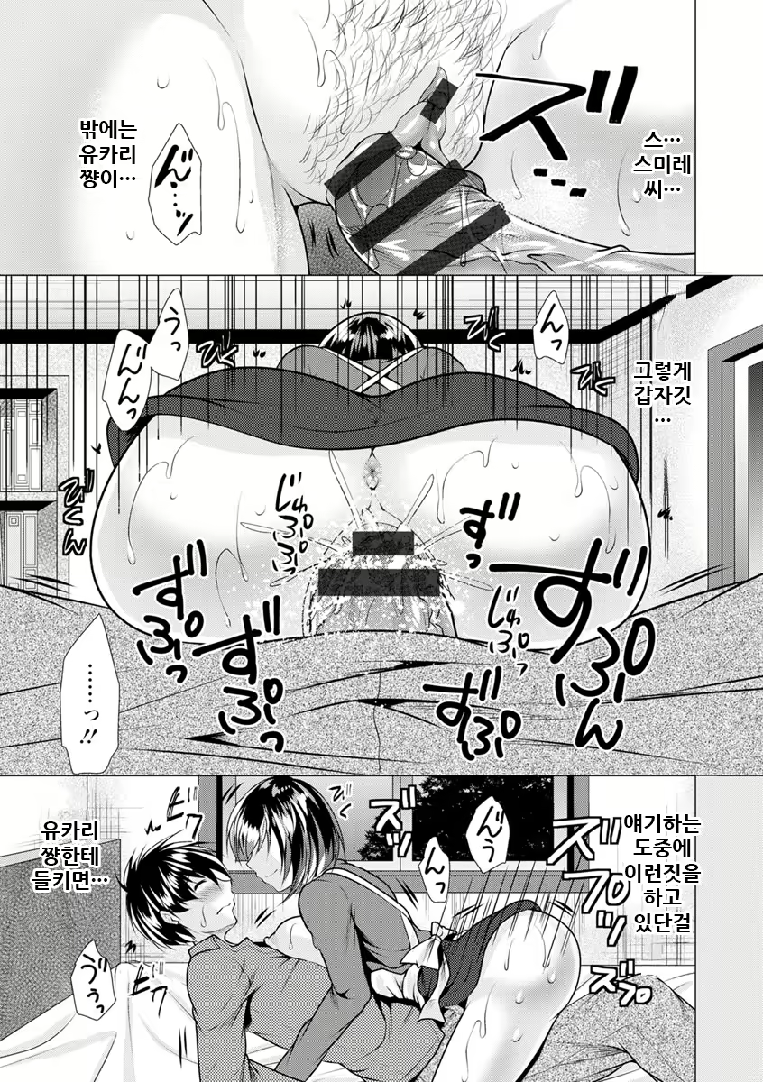 Content 2002379 - 142 페이지