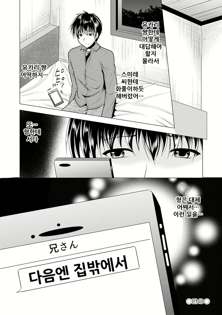 Content 2002379 - 151 페이지
